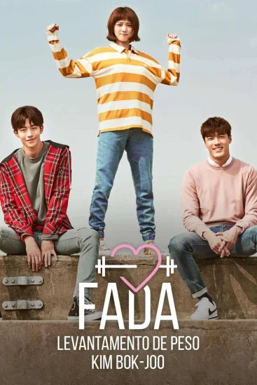 Atores principais do dorama coreano A Fada do Levantamento de Peso Kim Bok-joo em pose divertida, representando a comédia romântica universitária sobre amizade, esportes e romance.