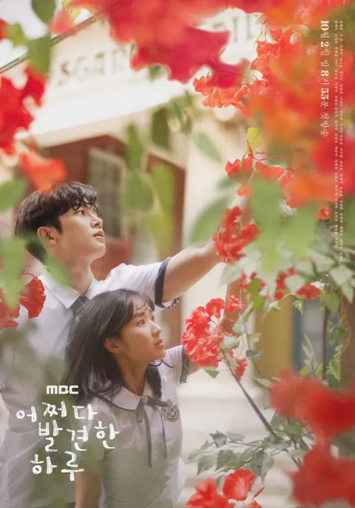 Pôster do dorama Extraordinary You com casal protagonista em romance escolar coreano ambientado em escola na Coreia do Sul.