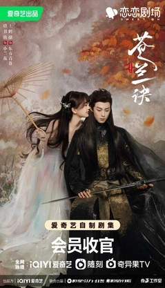 Pôster do dorama Love Between Fairy and Devil com casal protagonista em fantasia romântica chinesa sobre amor entre fada e senhor demoníaco.