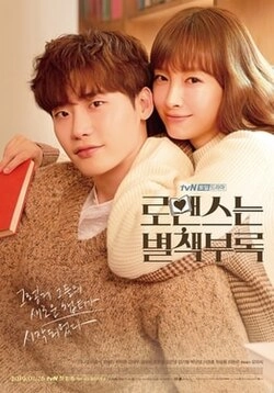 Pôster do dorama Romance Is a Bonus Book com Kang Dan Yi e Cha Eun Ho em uma comédia romântica coreana ambientada em editora na Coreia do Sul.