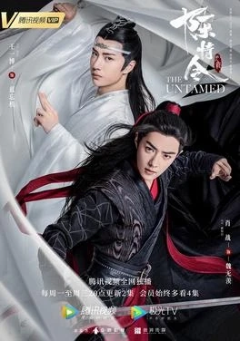 Pôster do dorama The Untamed com protagonistas em fantasia chinesa wuxia sobre amizade e história de amor em mundo de cultivadores.