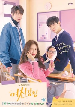 Pôster do dorama True Beauty com Moon Ga Young e protagonistas em comédia romântica escolar coreana sobre autoestima e bullying.