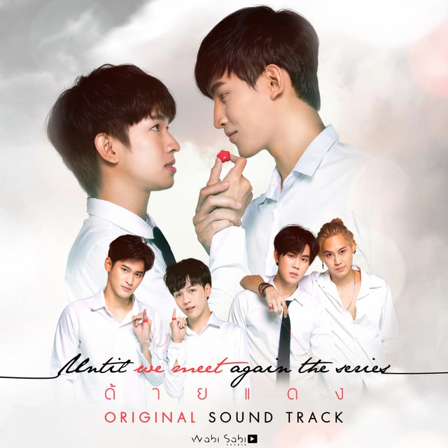 Pôster do dorama Until We Meet Again com casal protagonista em romance tailandês BL sobre reencarnação e destino entre dois jovens.